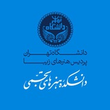 Telegram profile photo for Visual Arts Faculty