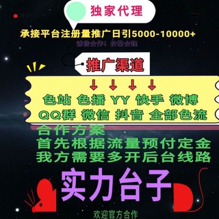 Telegram profile photo for 小贺收量专用群①