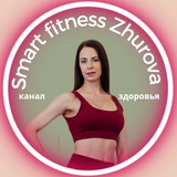 Telegram profile photo for ФИТНЕС ТРЕНИРОВКИ ПИТАНИЕ от Юлии Журовой