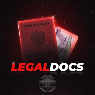 Telegram profile photo for LEGALDOCS