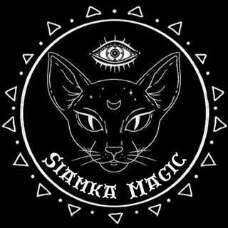 Telegram profile photo for ⚜️SIAMKA MAGIC⚜️магазин мистики🪄