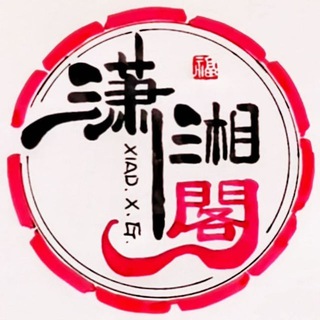 Telegram profile photo for 新加坡修车 新加坡上门 新加坡外围