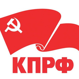 Telegram profile photo for КПРФ-ХАБАРОВСК