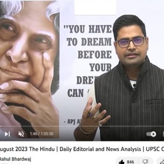 Telegram profile photo for UPSC Rahul Bhardwaj