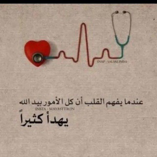 Telegram profile photo for Physiology ملخصات