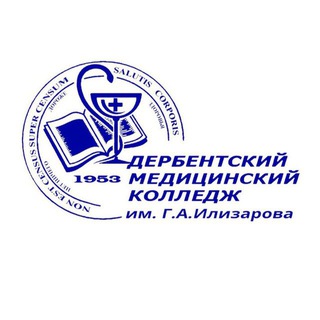 Telegram profile photo for Дербентский медицинский колледж им. Г. А. Илизарова