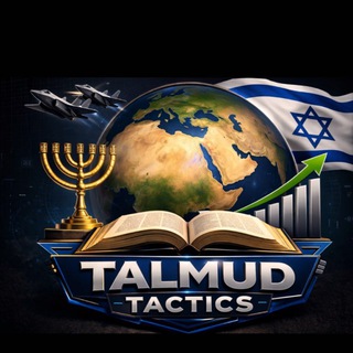 Telegram profile photo for Talmud tactics