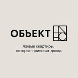 Telegram profile photo for Объект. Инвест ремонт и управление.