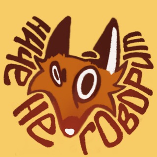 Telegram profile photo for РайгоФа