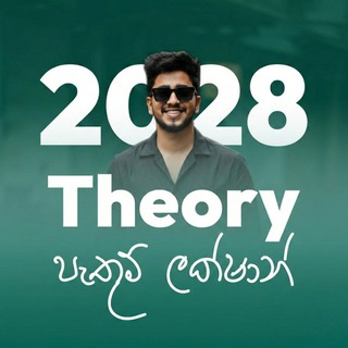 Telegram profile photo for 2028 Physics Theory | Pathum Lakshan