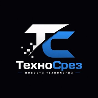 Telegram profile photo for ТехноСрез 🥩