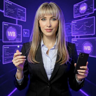 Telegram profile photo for Менеджер WB раскачиваю карточки в 🔝