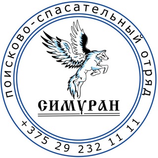 Telegram profile photo for "ПСО "Симуран"