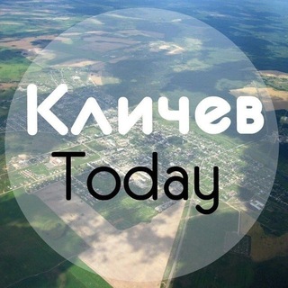 Telegram profile photo for Кличев TODAY