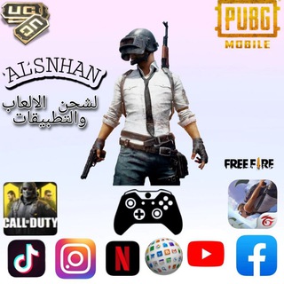 Telegram profile photo for متجر ALSNHAN