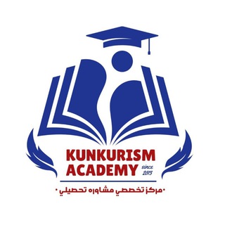 Telegram profile photo for کنکوریسم|مشاوره تحصیلی