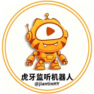 Telegram profile photo for 虎牙科技监听官方频道