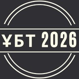 Telegram profile photo for НАҒЫЗ ҰБТ 2027