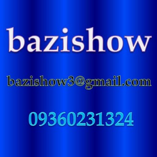 Telegram profile photo for bazishow