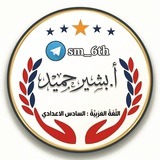 Telegram profile photo for بشير حميد | اللغة العربية