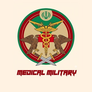 Telegram profile photo for 🩺 Medical Military ⚔️
