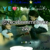 Telegram profile photo for ۿۿہّمِـٰٚـِْـٰٚـِْــسِـٰٚـِِْـٰٚـِْــآتـ❣ـہ رآقِـٰٚـِْـٰٚـِْــيِـٰٚـِِْـٰٚـِْهـۿہّ❥ 🇾🇪❤ֆ ⚡️❥