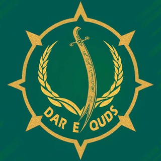 Telegram profile photo for Dar-E-Quds