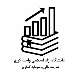 Telegram profile photo for مدرسه مالی و سرمایه گذاری