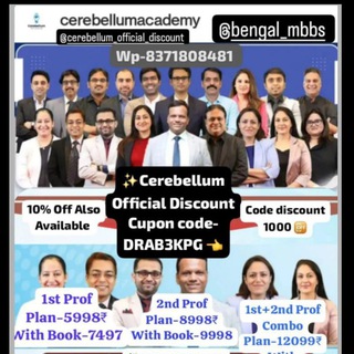 Telegram profile photo for Cerebellum Notes PDF