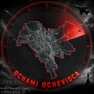 Telegram profile photo for Київ | очима очевидця 👀