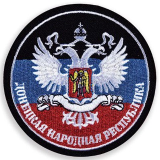 Telegram profile photo for За ДНР!