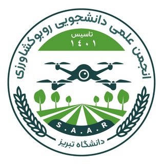 Telegram profile photo for Scientific Association of Agricultural Robotics - Tabriz University