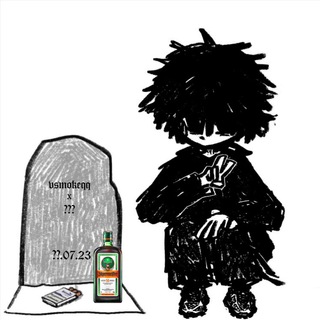 Telegram profile photo for всмоке умер