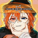 Telegram profile photo for Ꮪᴏuᴋᴏᴋuᴋᴀnᴏn 🛐