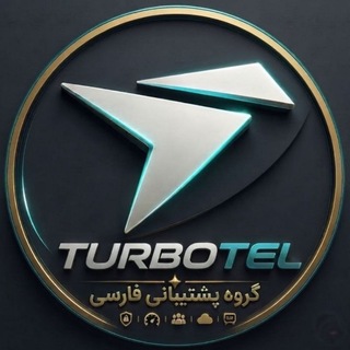 Telegram group profile photo for گروه توربو