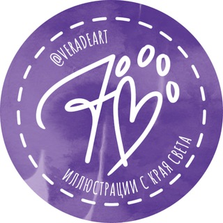 Telegram profile photo for VERADEART 🎨 Иллюстрации с края света