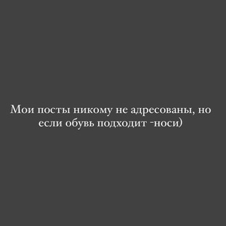 Telegram profile photo for А может поговорим?