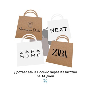 Telegram profile photo for Zara, iHerb, Next, Farfetch: доставка в Россию