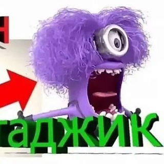 Telegram profile photo for #troll