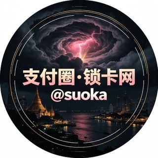 Telegram profile photo for π©ζ―δ»επ
₯ιε‘η½πͺ(ι²ε€±θοΌπ©Έ @πΌπΎπΈπ΄πͺ