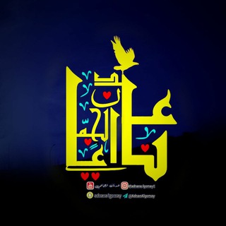 Telegram profile photo for خطوط عدنان الجماعي