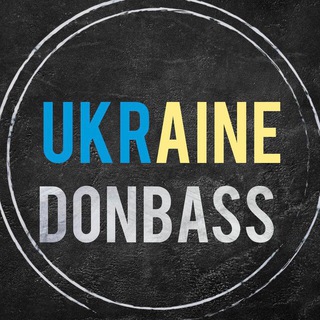 Telegram profile photo for ДОНБАС | INFO