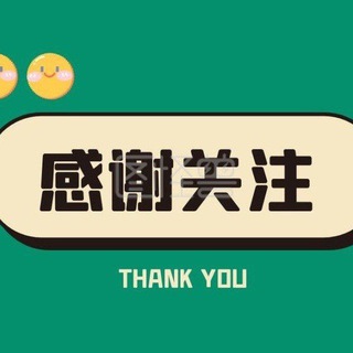 Telegram profile photo for 南京修车验证报告