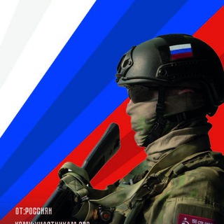Telegram profile photo for Поиск пропавших на СВО.