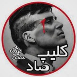 Telegram profile photo for تلیغات آزده