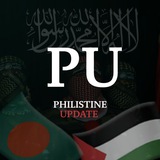 Telegram profile photo for PHILISTINE UPDATE 🇵🇸🔻