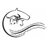 Telegram profile photo for انجمن علمی بیماری های داخلی دام های بزرگ ایران