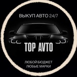 Telegram profile photo for TOP_AVTO39