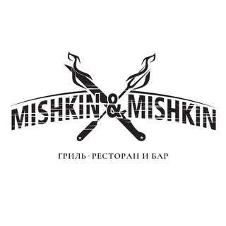 Telegram profile photo for Mishkin&Mishkin — событийный комплекс