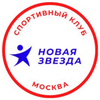 Telegram profile photo for Спортивный Клуб «Новая Звезда»